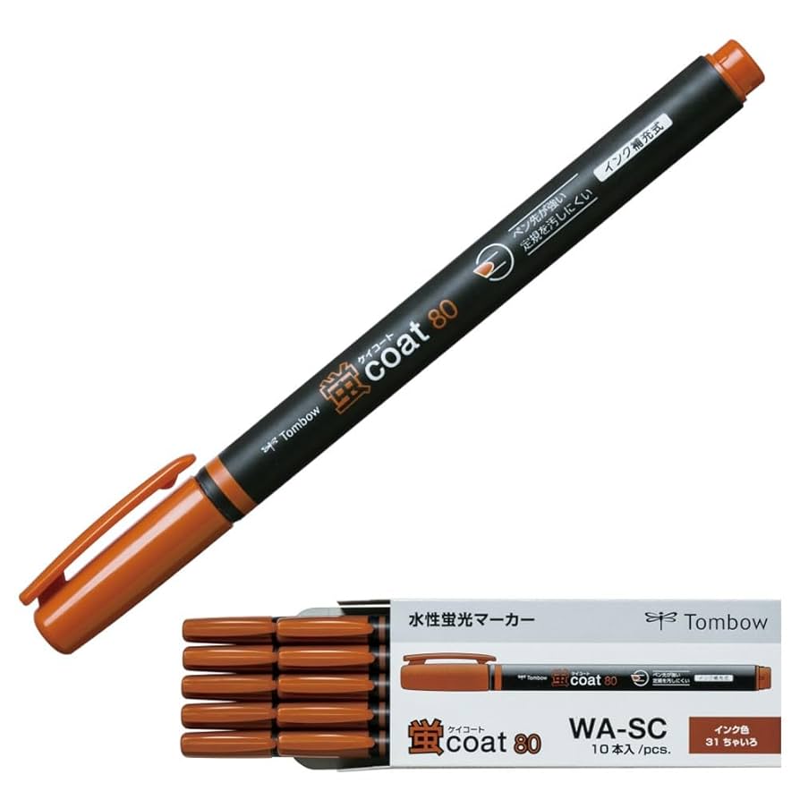 cherry moco様用 Amazon.co.jp: トンボ鉛筆 蛍光ペン 蛍コート80 茶色 (強いペン